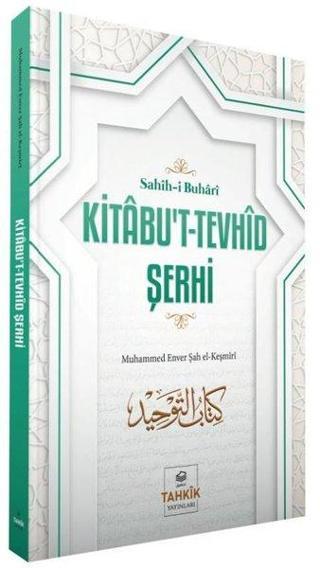 Kitabu't-Tevhid Şerhi - Sahih-i Buhari - Muhammed Enver Şah El-Keşmiri - Tahkik Yayınları