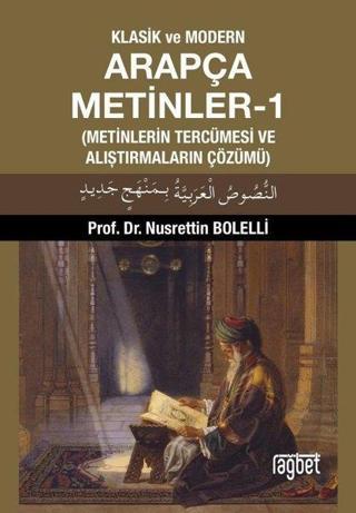 Klasik ve Modern Arapça Metinler - 1 - Nusrettin Bolelli - Rağbet Yayınları