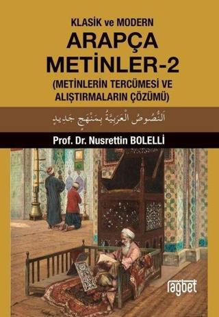 Klasik ve Modern Arapça Metinler - 2 - Nusrettin Bolelli - Rağbet Yayınları