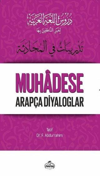 Durusul-Luğatil-Arabiyye 5 - Muhadese Arapça Diyaloglar - F. Abdurrahim - Ravza Yayınları