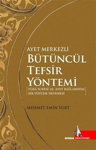 Ayet Merkezli Bütüncül Tefsir Yöntemi - Mehmet Emin Yurt - Doğu Kütüphanesi