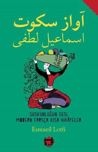Suskunluğun Sesi Modern Farsça Kısa Hikayeler - Esmaeil Lotfi - Kut Yayınları