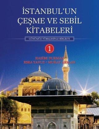 İstanbul'un Çeşme ve Sebil Kitabeleri - Esra Yavuz - Menekşe Kitap
