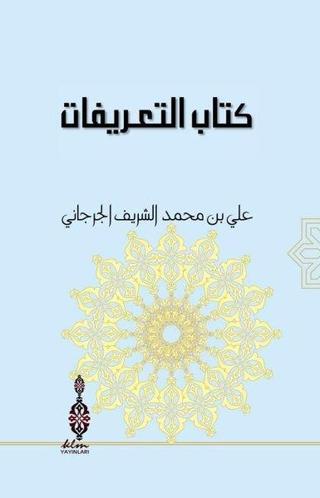 Kitabü't Ta'rifat - Seyyid Şerif Cürcani - KLM Yayınları