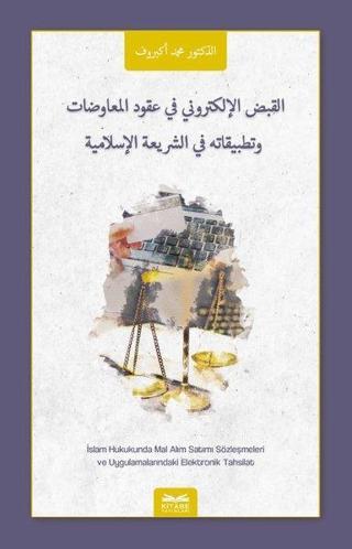 El-Kabzu'l-elektruni fi ukudi'l-muavadat ve tatbikatuhu fi'ş-şeriti'l-İslamiyye - Mukhammad Akbarov - Kitabe Yayınları