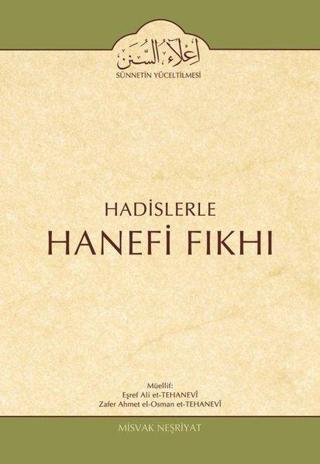 Hadislerle Hanefi Fıkhı 14.Cilt Alışveriş ve Riba Bahsi - Eşref Ali Et-Tehanevi - Misvak Neşriyat Yayınları