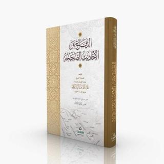 Ed-Difa'ani'l Ehadisi's Sahiha - Alaaddin Palevi - Tahkik Yayınları