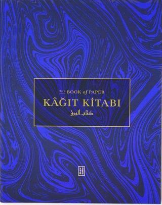 Kağıt Kitabı - The Book of Paper - Kolektif  - Ketebe