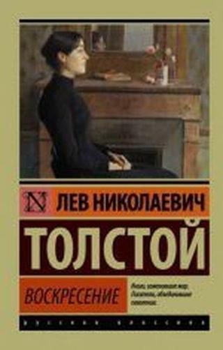 Voskreseniye Aleksey Nikolayeviç Tolstoy Ast Yayinevi