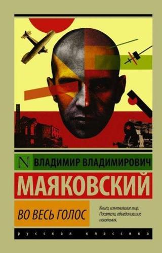 Vo ves' golos - Vladimir Mayakovski - Ast Yayınevi