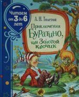 Prikljucenija Buratino ili Zolotoj kljucik  (citaem ot 3 do 6 let) - Aleksey Nikolayeviç Tolstoy - Rosmen