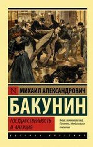 Gosudarstvennost' i anarkhiya - Mihail Bakunin - Ast Yayınevi
