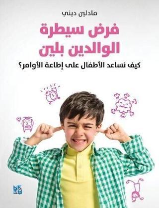 How to Manage Your Childs Emotions Calmly - Madeleine Deny - Hamad Bin Khalifa University Press