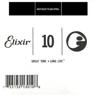 Elixir 13010 Tek Gitar Teli 0,10 Anti-Rust Plain Steel Single Guitar String - 010