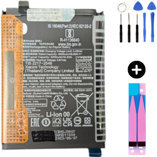 Xiaomi Pocophone Poco M6 4G BN5T Uyumlu Güçlendirilmiş İthal Pil + Montaj Seti