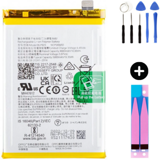 Realme C51s BLP923 Uyumlu Güçlendirilmiş İthal Pil + Montaj Seti