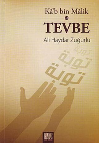 Ka'b Bin Malik ve Tevbe - Ali Haydar Zuğurlu - Buruç Yayınları