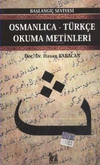 Osmanlıca-Türkçe Okuma Metinleri - Başlangıç Seviyesi-1 - Banu Düzgün - AltınPost