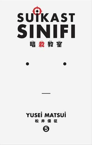 Suikast Sınıfı 5 - Yusei Matsui - Gerekli Şeyler