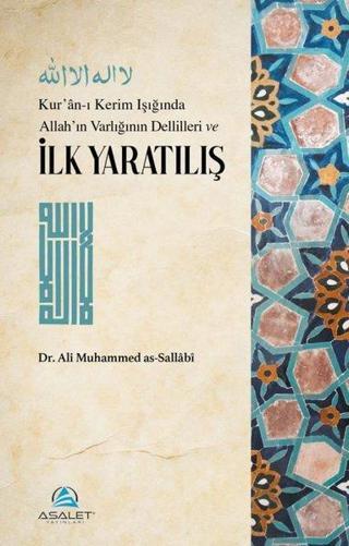 Kur'an-ı Kerim Işığında Allah'ın Varlığının Delilleri ve İlk Yaratılış - Ali Muhammed As-Sallabi - Asalet Yayınları