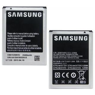 Casecrown Samsung N7000/Note 1 Batarya