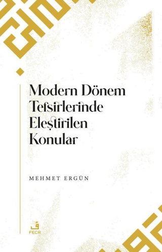 Modern Dönem Tefsirlerinde Eleştirilen Konular - Mehmet Ergün - Fecr Yayınları