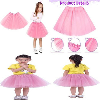 Bale Gösteri Eteği Çocuk Boy