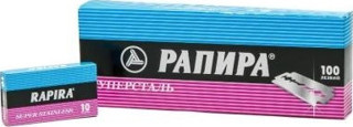 Go İthalat RAPİRA PANPA JİLET 10 PARÇA X 10 PARÇA (5365)