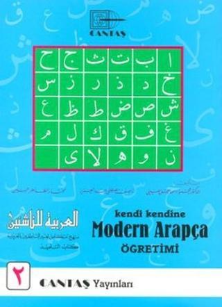 Kendi Kendine Modern Arapça Öğretimi 2 - Mahmut İsmail Sini - Cantaş Yayınları