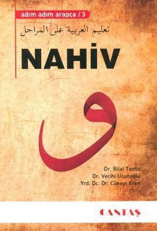 Nahiv - Adım Adım Arapça 3 - Cüneyt Eren - Cantaş Yayınları