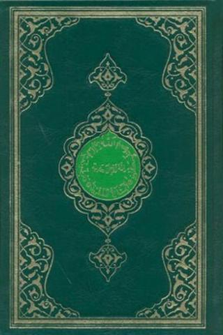 Kur'an-ı Kerim (Rahle Boy-Renkli-Yaldızlı-Mahfazalı) - Kolektif  - Hayrat Neşriyat