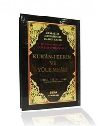 Kur'an-ı Kerim ve Yüce Meali Renkli Kelime Meali (Rahle Boy Kod: 092) - Seda Yayınları