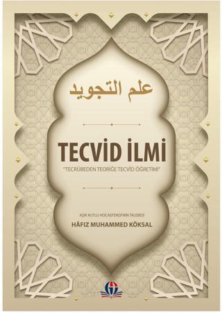 Tecvid İlmi: Tecrübeden Teoriğe Tecvid Öğretimi - Gaziantep Üniversitesi Yayınları