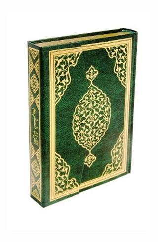 Bilgisayar Hatlı Kur'an-ı Kerim (Cami Boy - Mühürlü - Yeşil Kapak) - Merve Yayınları