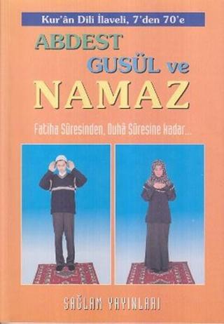 Abdest Gusül ve Namaz - Kur'an Dili Elif-Bası (Kod: 015) Kolektif  Sağlam Yayınevi