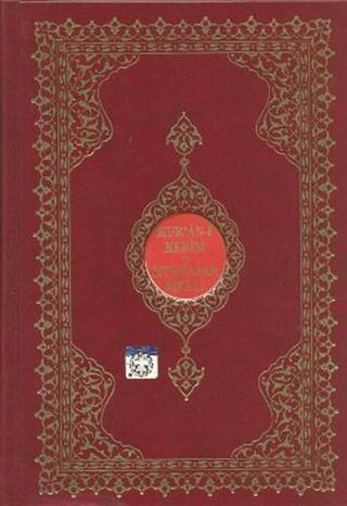 Kur'an-ı Kerim ve Muhtasar Meali (Orta Boy - Renkli - Sade) - Hayrat Neşriyat