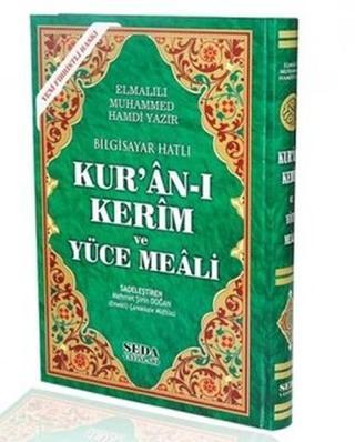 Bilgisayar Hatlı Kur'an-ı Kerim ve Yüce Meali (Cami Boy Kod: 151) - Elmalılı Muhammed Hamdi Yazır - Seda Yayınları