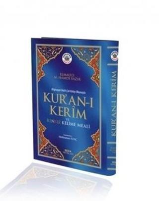 Kur'an-ı Kerim ve Renkli Kelime Meali (Rahle Boy Kod: 153) Elmalılı Muhammed Hamdi Yazır Seda Yayınları