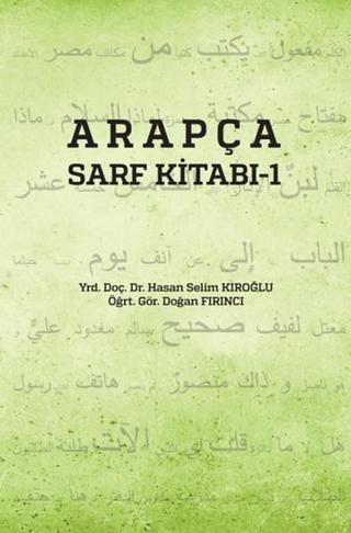 Arapça Sarf Kitabı - 1 - Doğan Fırıncı - E Yazı Yayınları