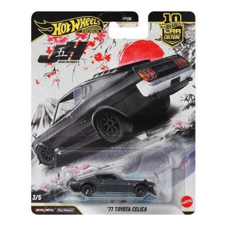 Hot Wheels Premium Car Culture Japan Historics 5 77 Toyota Celica FPY86 JKD98