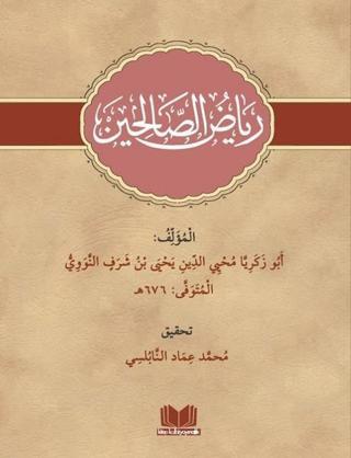 Riyazü's Salihin-Arapça Yeni Dizgi - Kolektif  - Kitap Kalbi Yayıncılık