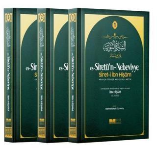 Es-Siretü'n-Nebeviyye Siret-i İbn Hişam Seti - 3 Kitap Takım - İbn Hişam  - Siyer Yayınları