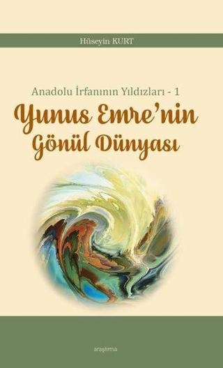 Yunus Emre'nin Gönül Dünyası - Anadolu İrfanının Yıldızları 1 - Hüseyin Kurt - Araştırma Yayıncılık