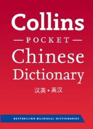 Collins Pocket Chinese Dictionary - Collins