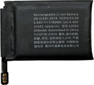 Senastore Apple Watch Series 7 41mm A2663 Pil Batarya