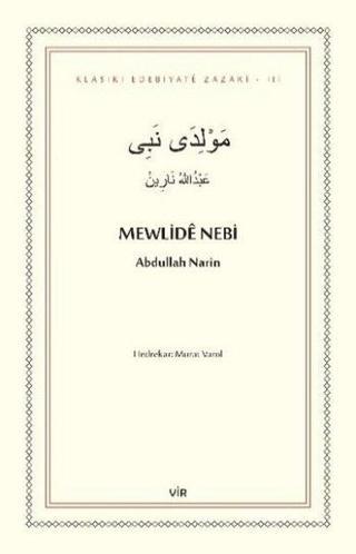 Mewlide Nebi - Abdullah Narin - Vir Yayınları