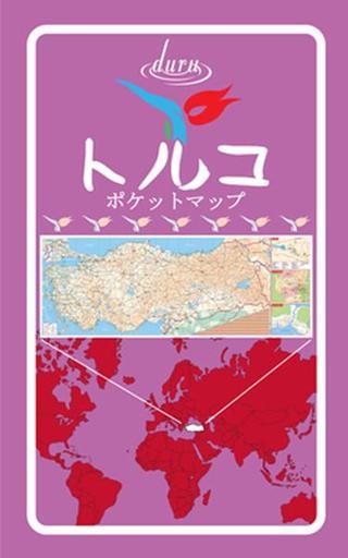 Harita Türkiye 5070 ( Japonca )