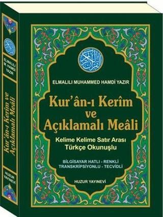 Kuran-ı Kerim ve Açıklamalı Meali (Kod: 055) - Elmalılı Muhammed Hamdi Yazır - Huzur Yayınevi