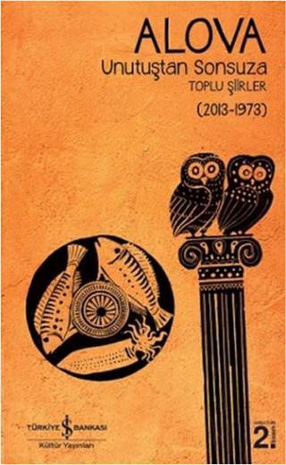 Unutuştan Sonsuza Toplu Şiirler (2013-1973) - Erdal Alova - İş Bankası Kültür Yayınları