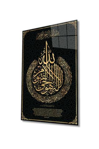 Pi Dekorasyon Ayetel Kürsi Ayet Kuran Dini İslami Cam Tablo Ev Ve Ofis Duvar Dekoru Hediyelik Büyük Cam Tablo